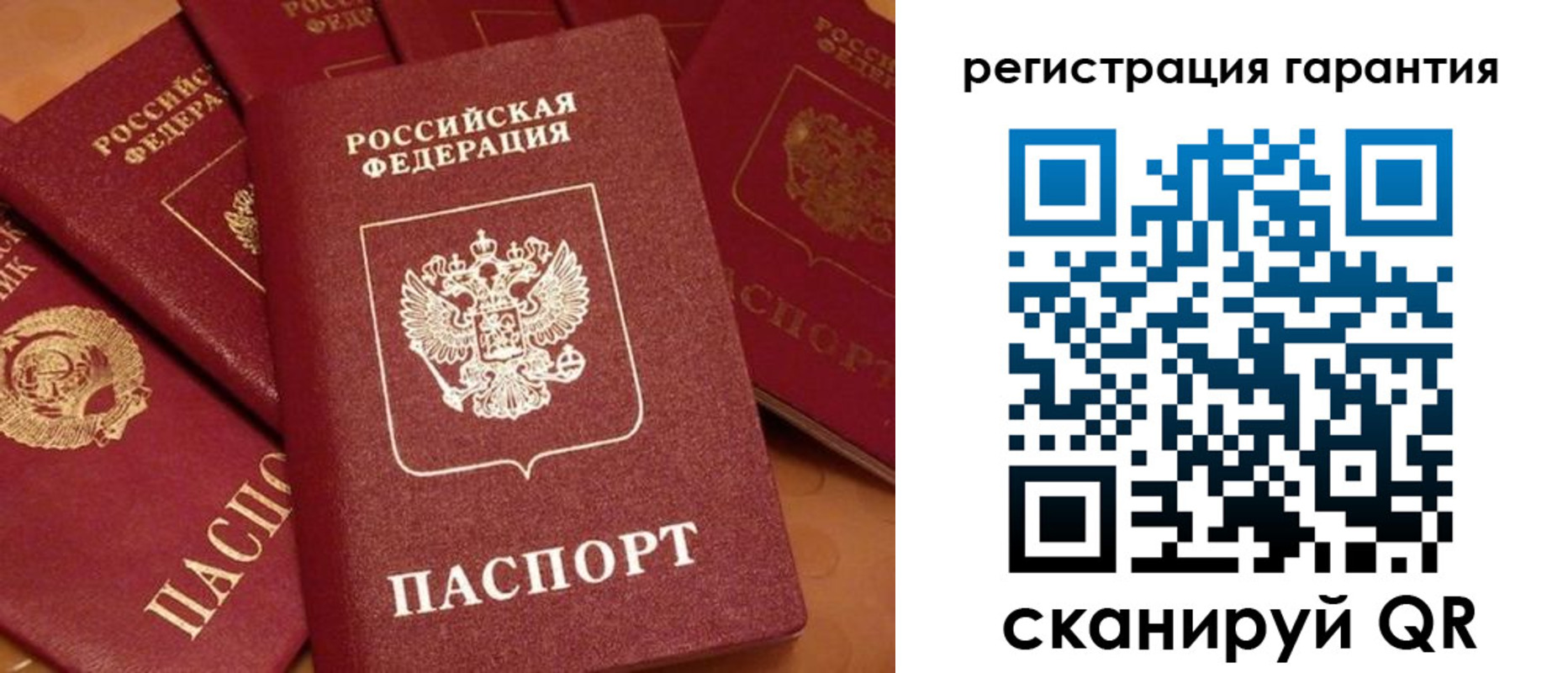 пропишу в квартире в Зверево